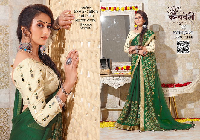 Campus 114 By Kalpatru Mosh Chiffon Printed Sarees Wholesale Market In Surat